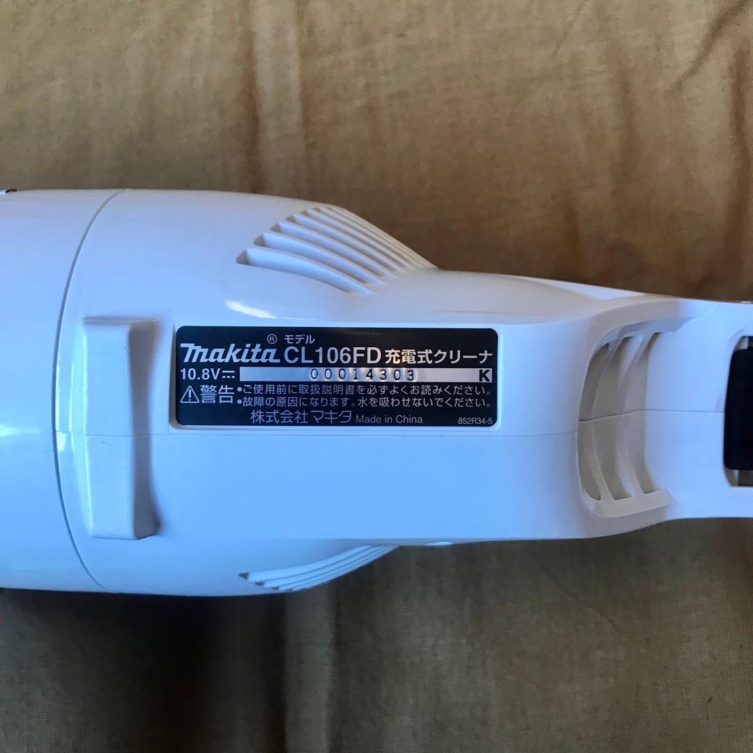 Makita マキタ 掃除機 クリーナー CD106FD 10.8v 充電器付き