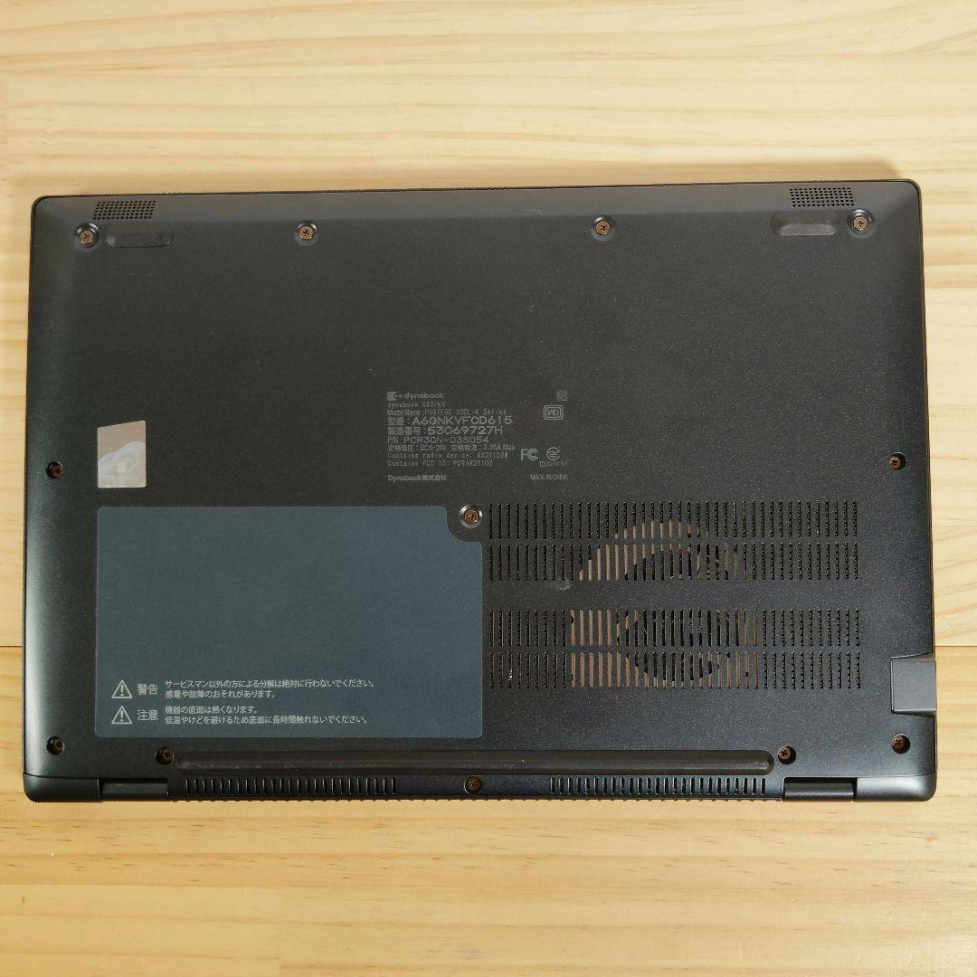 美品 爆速 Dynabook G83/KV 第12世代i5搭載 16GB 512