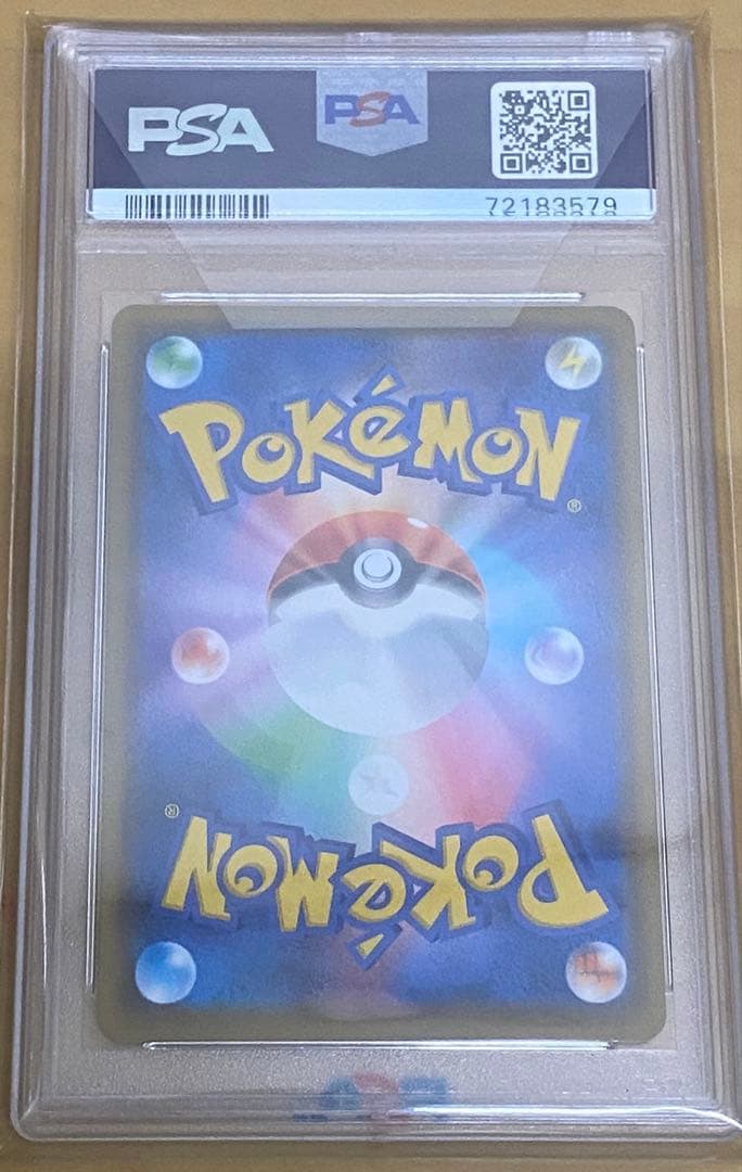 [即日発送]マリィ sr psa10 シールド　ポケモンカード