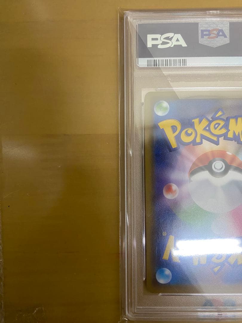 [即日発送]マリィ sr psa10 シールド　ポケモンカード