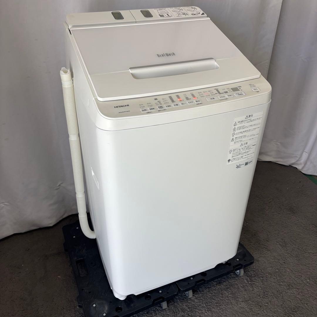 199❤️洗濯機　日立　10キロ　ビートウォッシュ　分解洗浄　綺麗　中古　設置無料