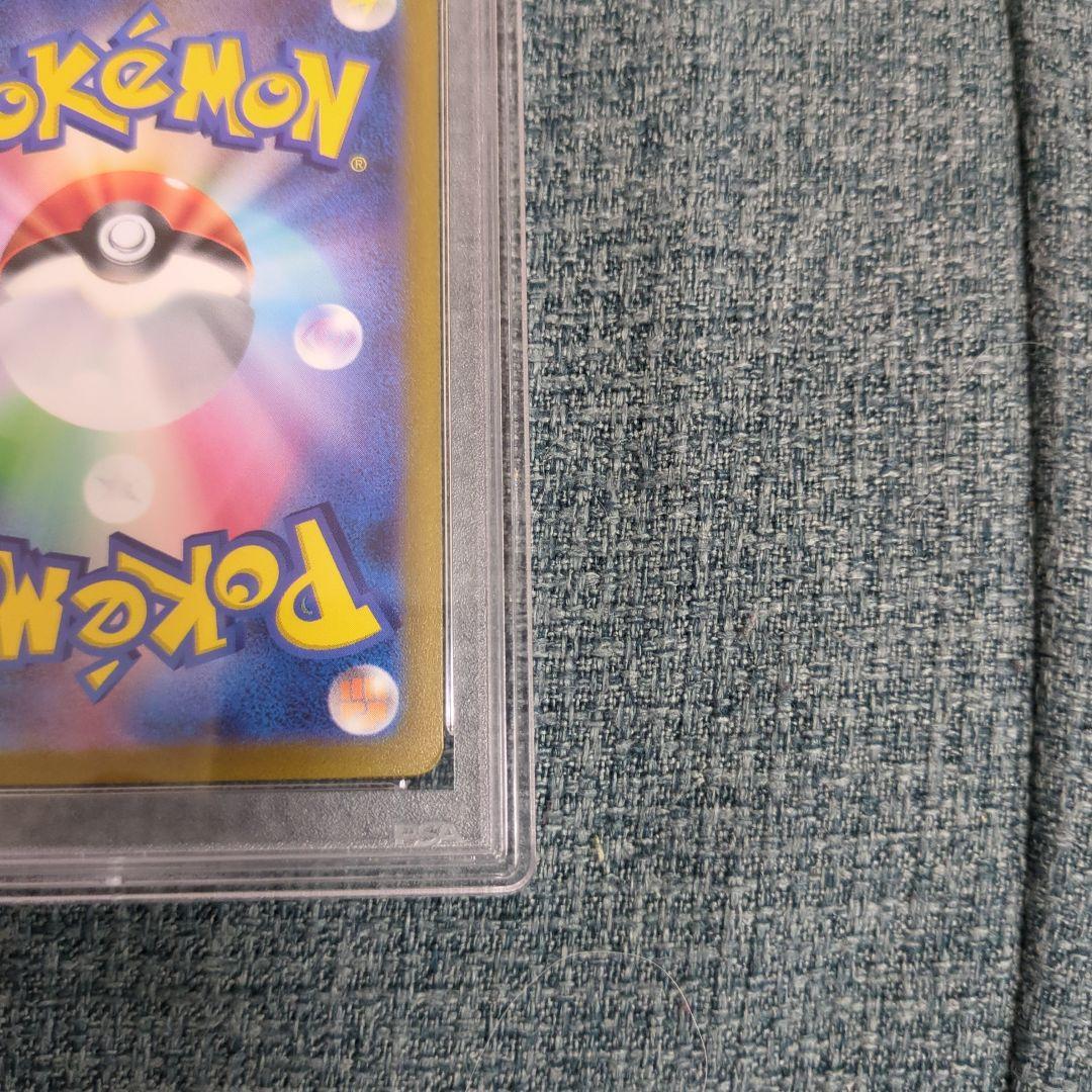 ニドラン♂ C マスターボールミラー SV2a ポケモンカード151 PSA10