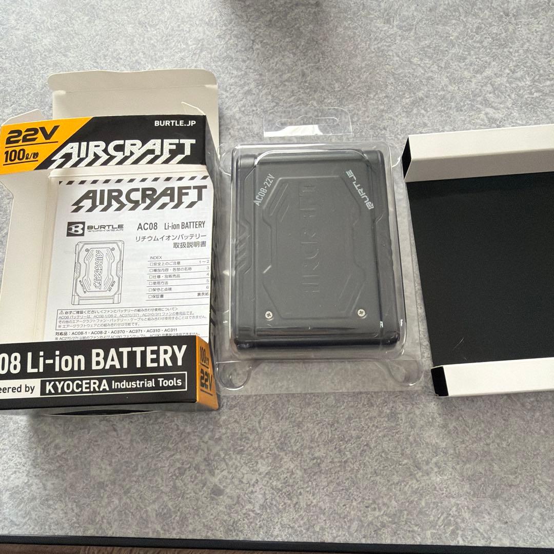 バートル 空調服 バッテリー 22V