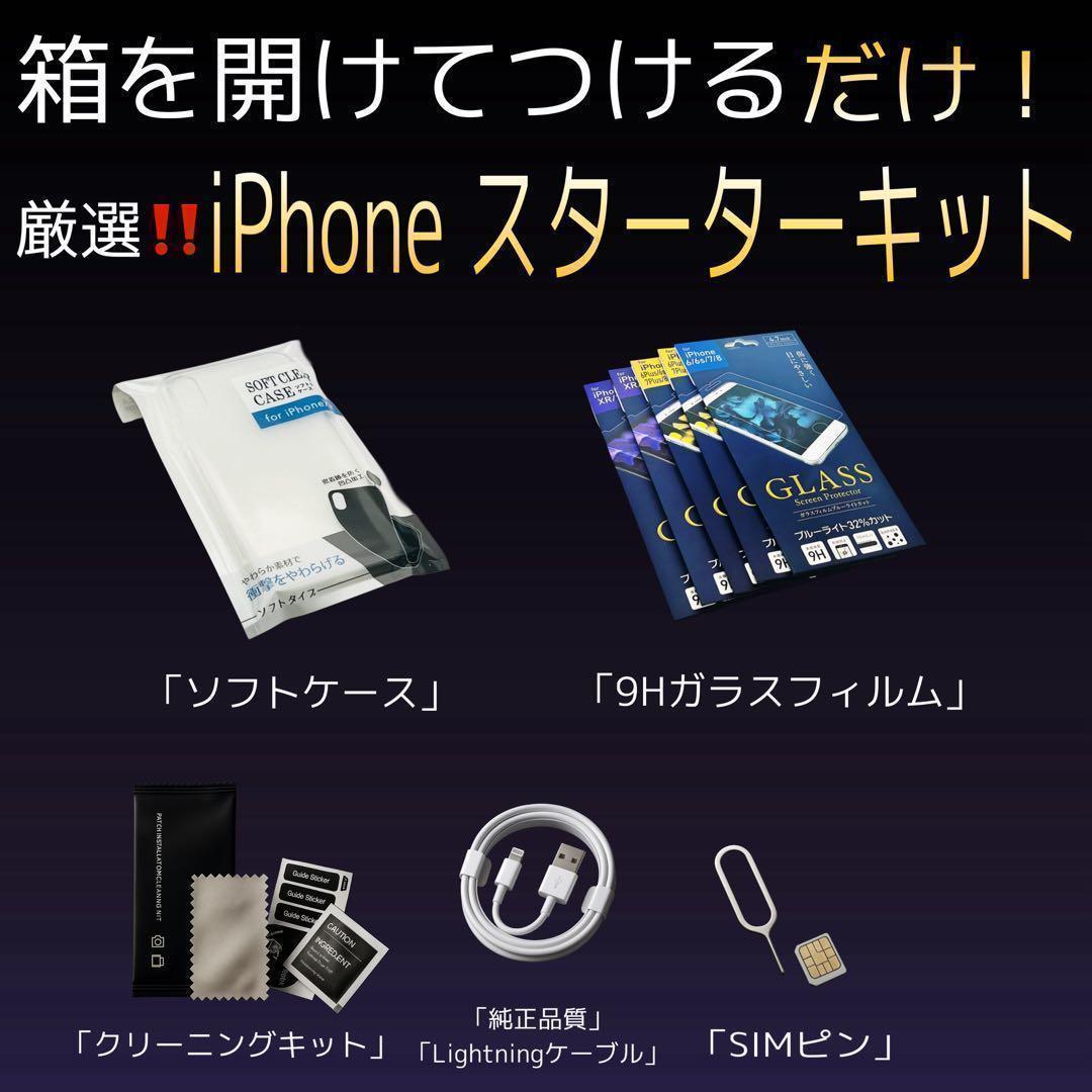 iPhone11 Pro 64GB ミッドナイトグリーン ｜SIMフリー 美品