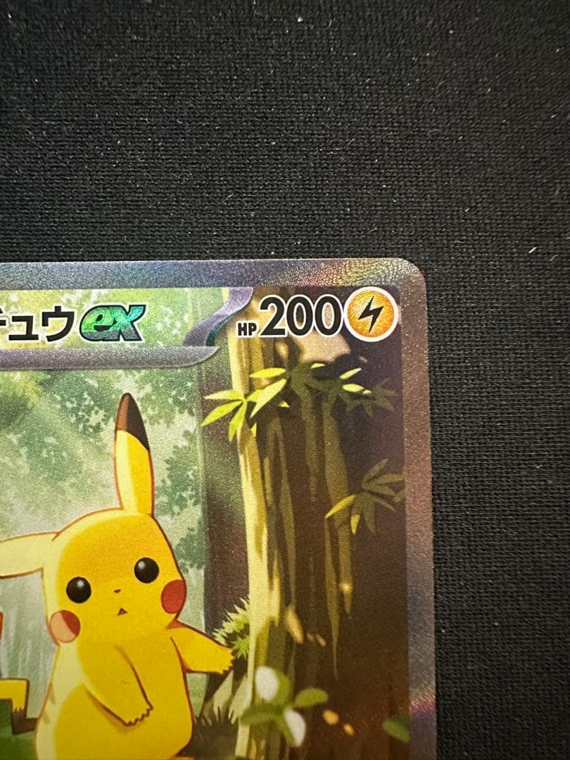 ポケカ まとめ売り ピカチュウex sar仕様シロナのガブリアスex sarなど