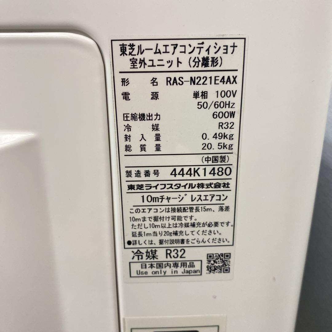 送料無料＊エアコン 東芝 2024年製 6畳用＊大阪 AS874