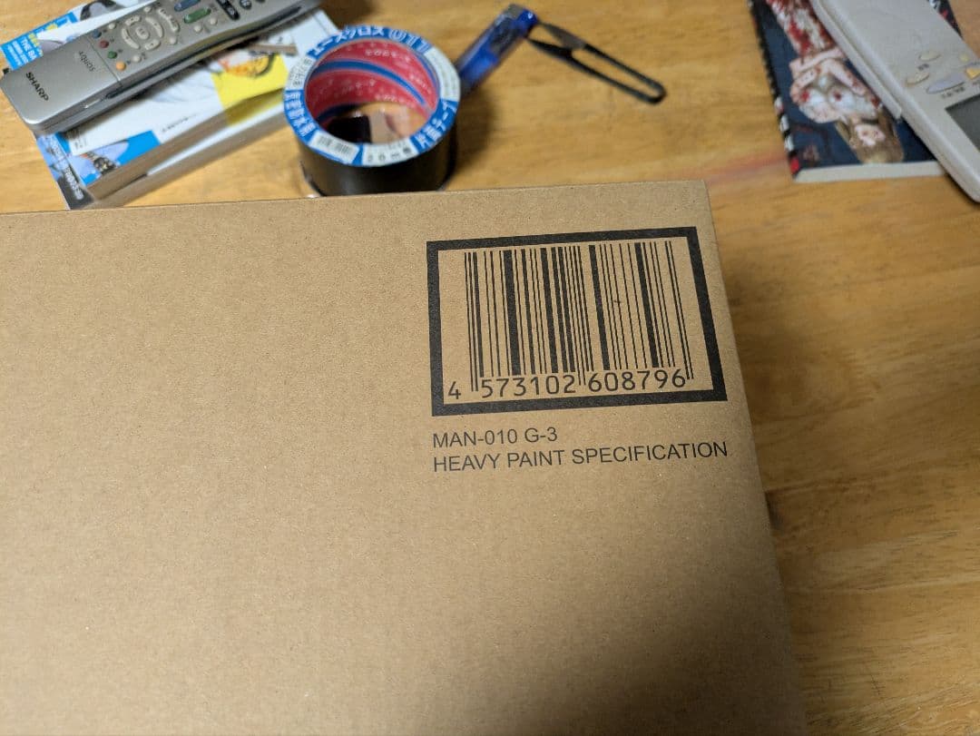 新品　未開封　ロボット魂　ゲードライ重塗装