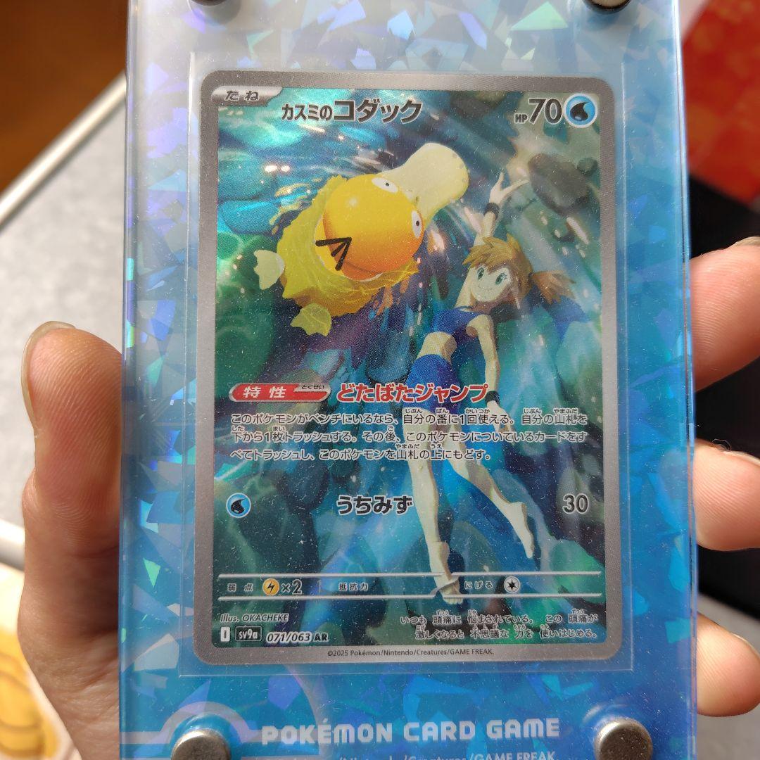 ポケモンカード スペシャルBOXトウホク、ニンフィア、コダック