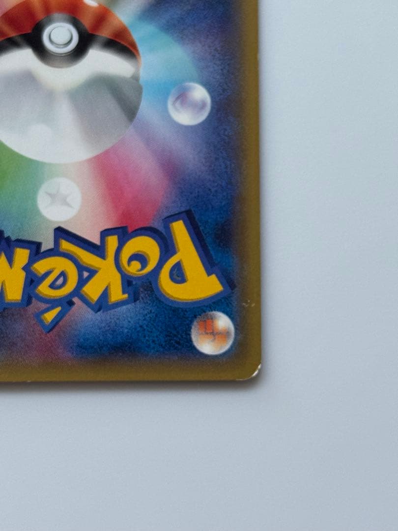 ゲンガーEX