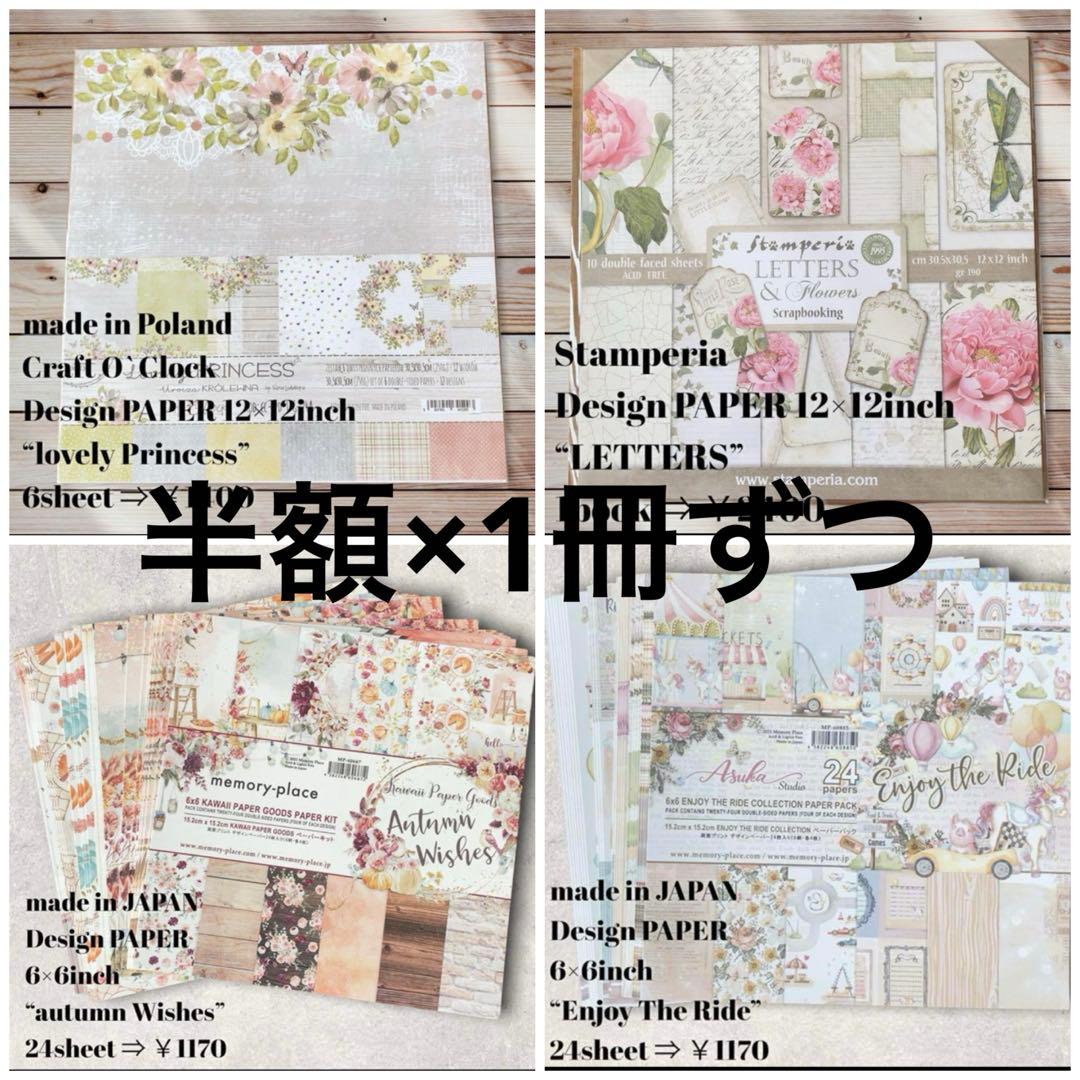 ライちゃんです ※9月28日までお取り置きもできます