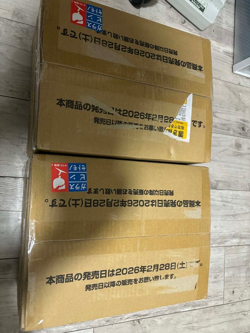★新品未開封★　ワンピースカードゲーム　神の島の冒険　2カートン