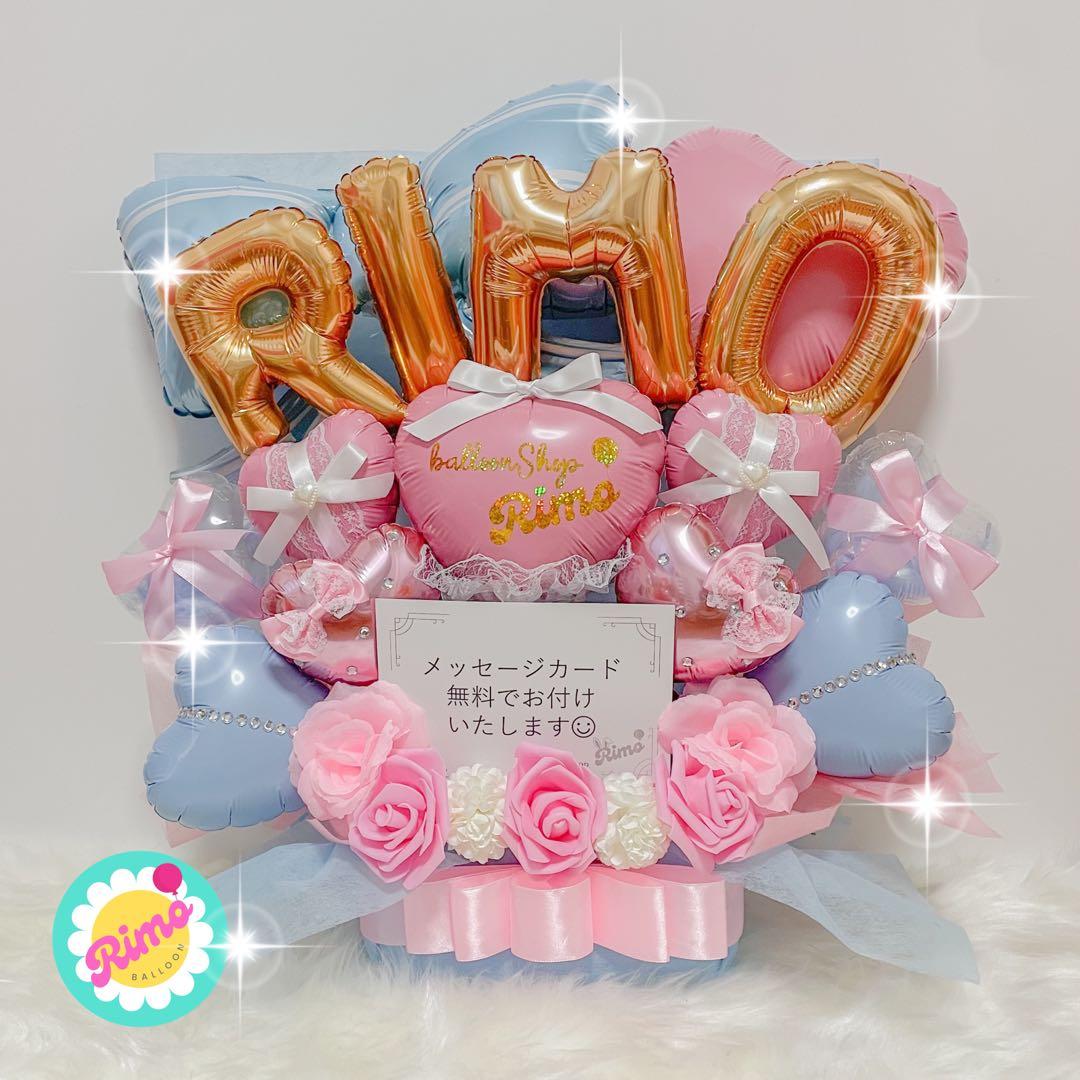 NEWデザイン バルーンギフト 卓上バルーン 推し活 推し 生誕祭 誕生日