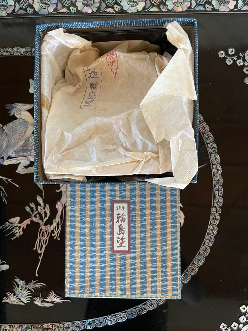 輪島塗 漆器 膳セット 黒赤 金模様