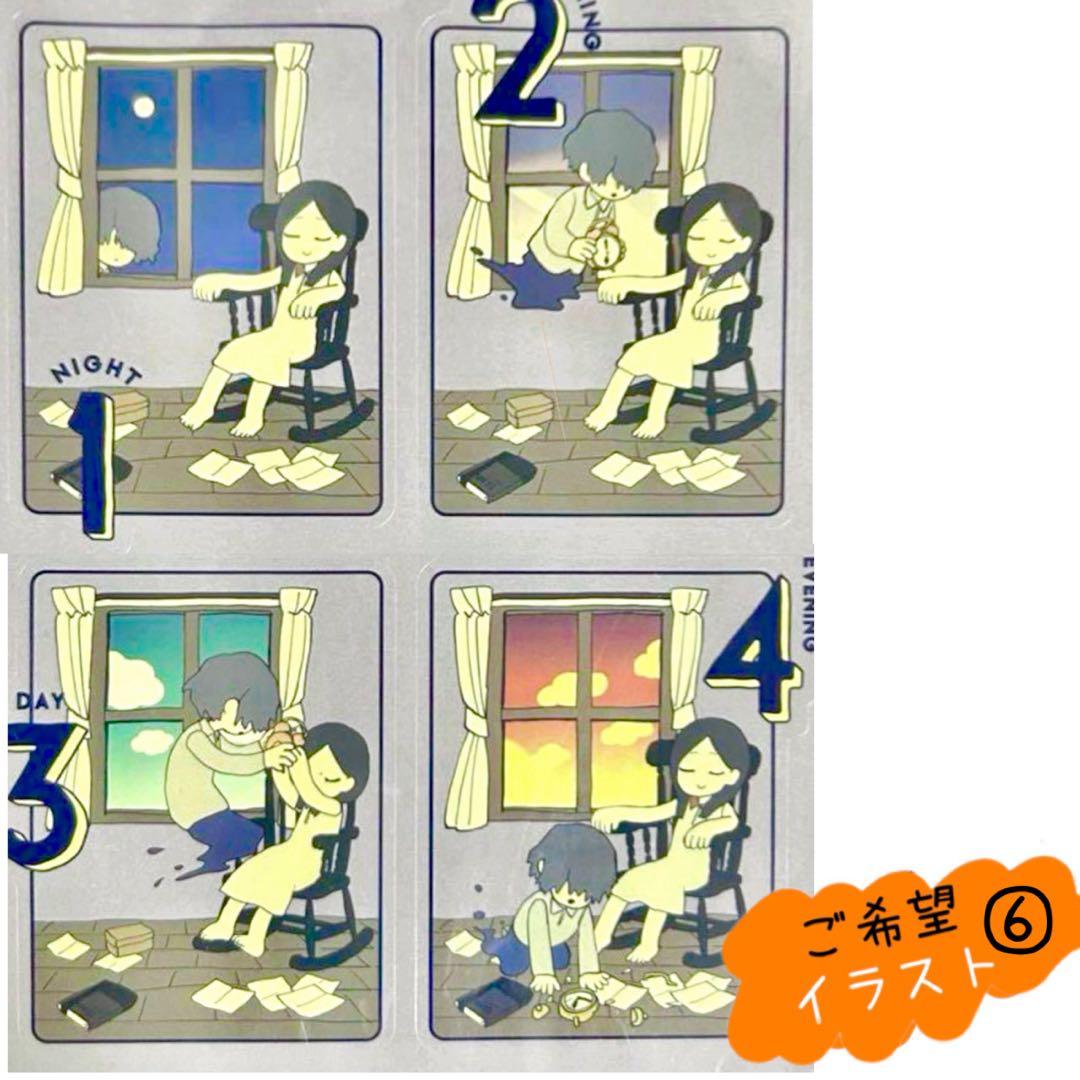 オーダー★あみぐるみ★人形2体