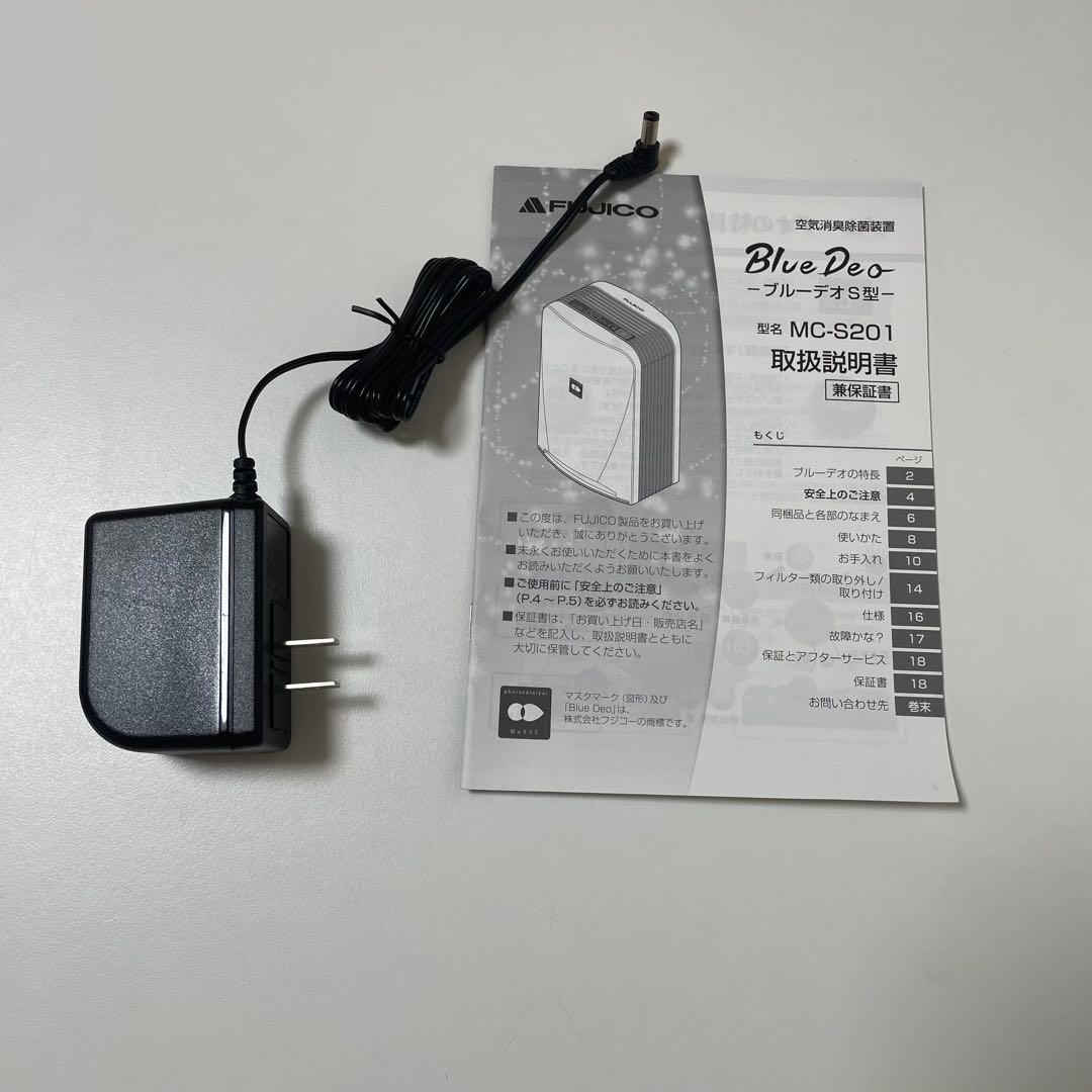【美品】FUJICO Blue Deo MC-S201 空気清浄機　2024年製