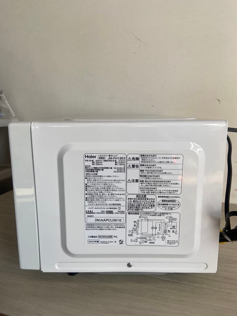 ニ*ロ様 即日発送　激安　Haier JM-FH18E2 単機能電子レンジ ホワ