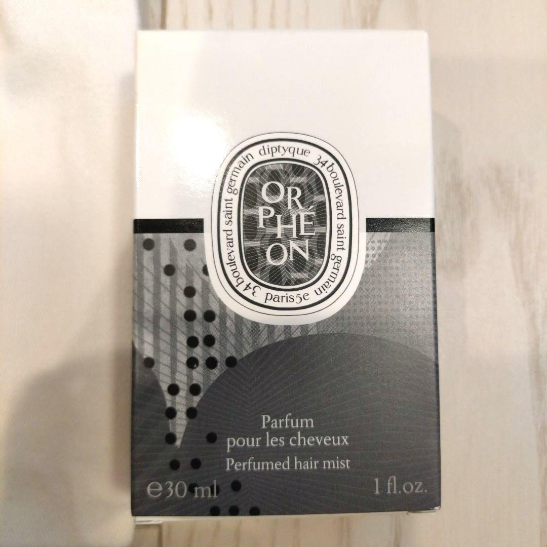 ディプティック　Diptyque ヘアフレグランス　オルフェオン 30ml