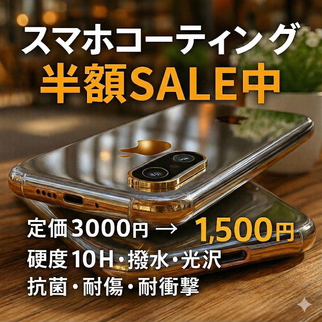 iPhone13 mini 本体 256GB ミッドナイト SIMフリー