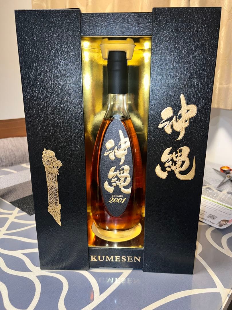 沖縄2001 KUMESEN 2001 ウイスキー 未開封