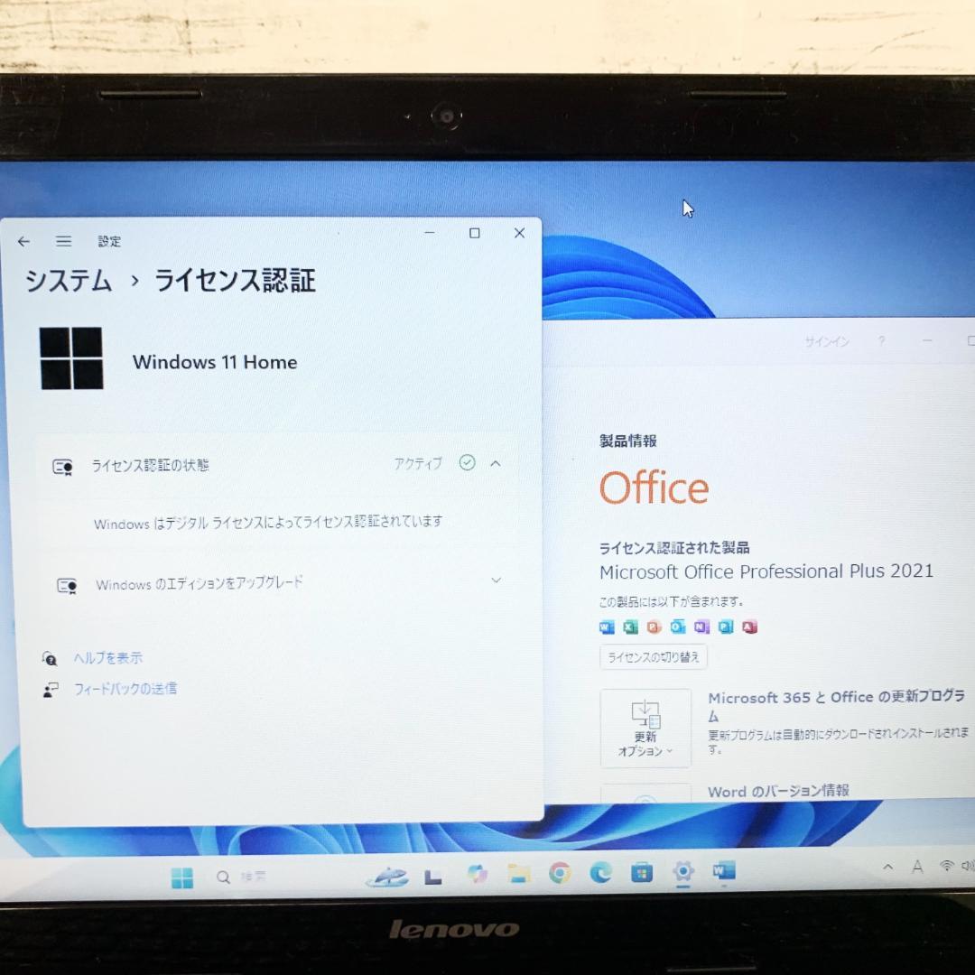 【オフィス付き】ノートパソコン黒　Windows 11　Webカメラ／テンキー✨