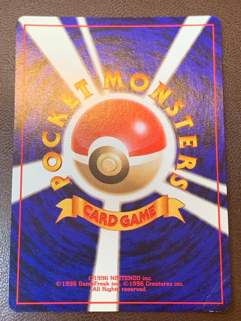 ポケモンカード 旧裏 カメックス No.009 キラ