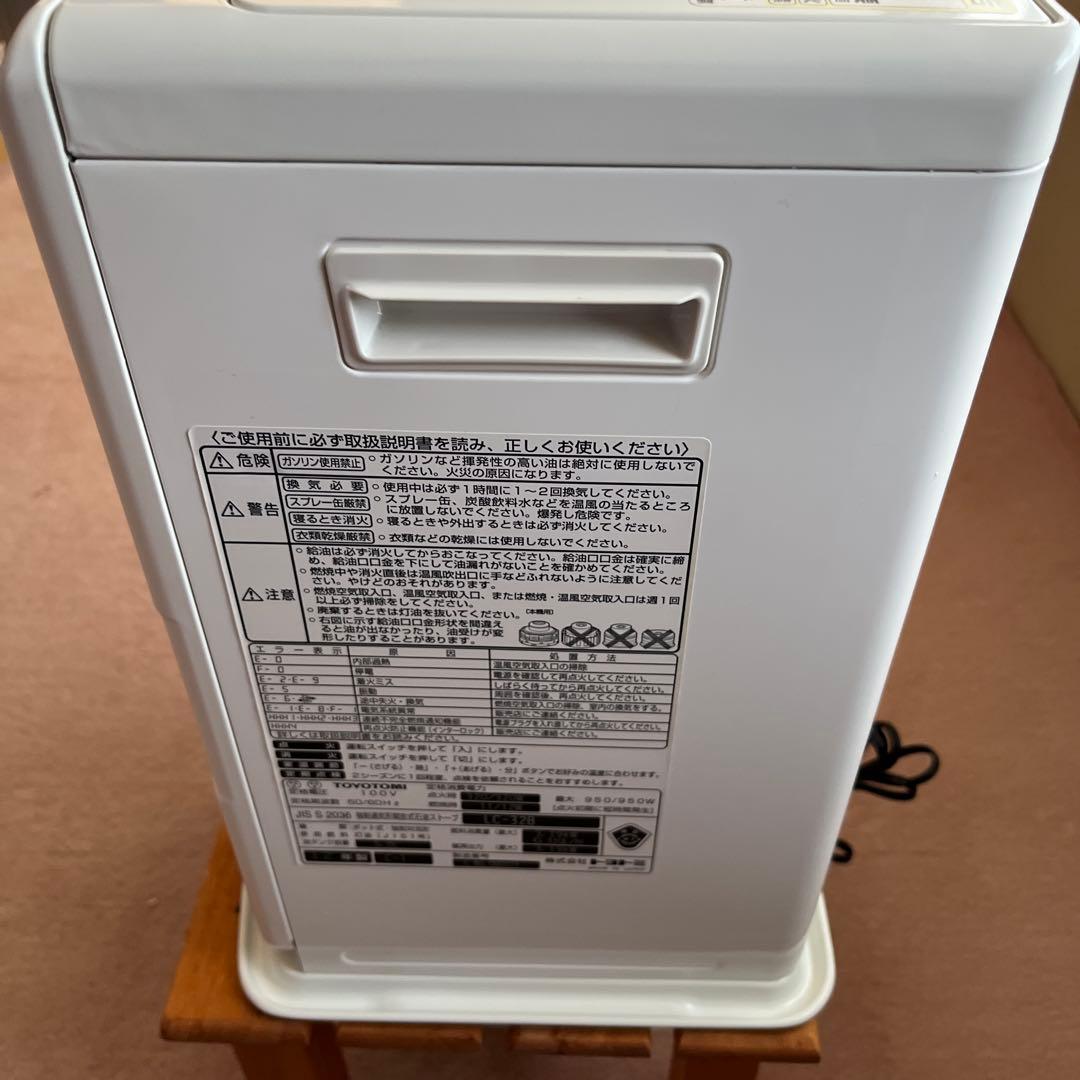トヨトミ石油ファンヒーター