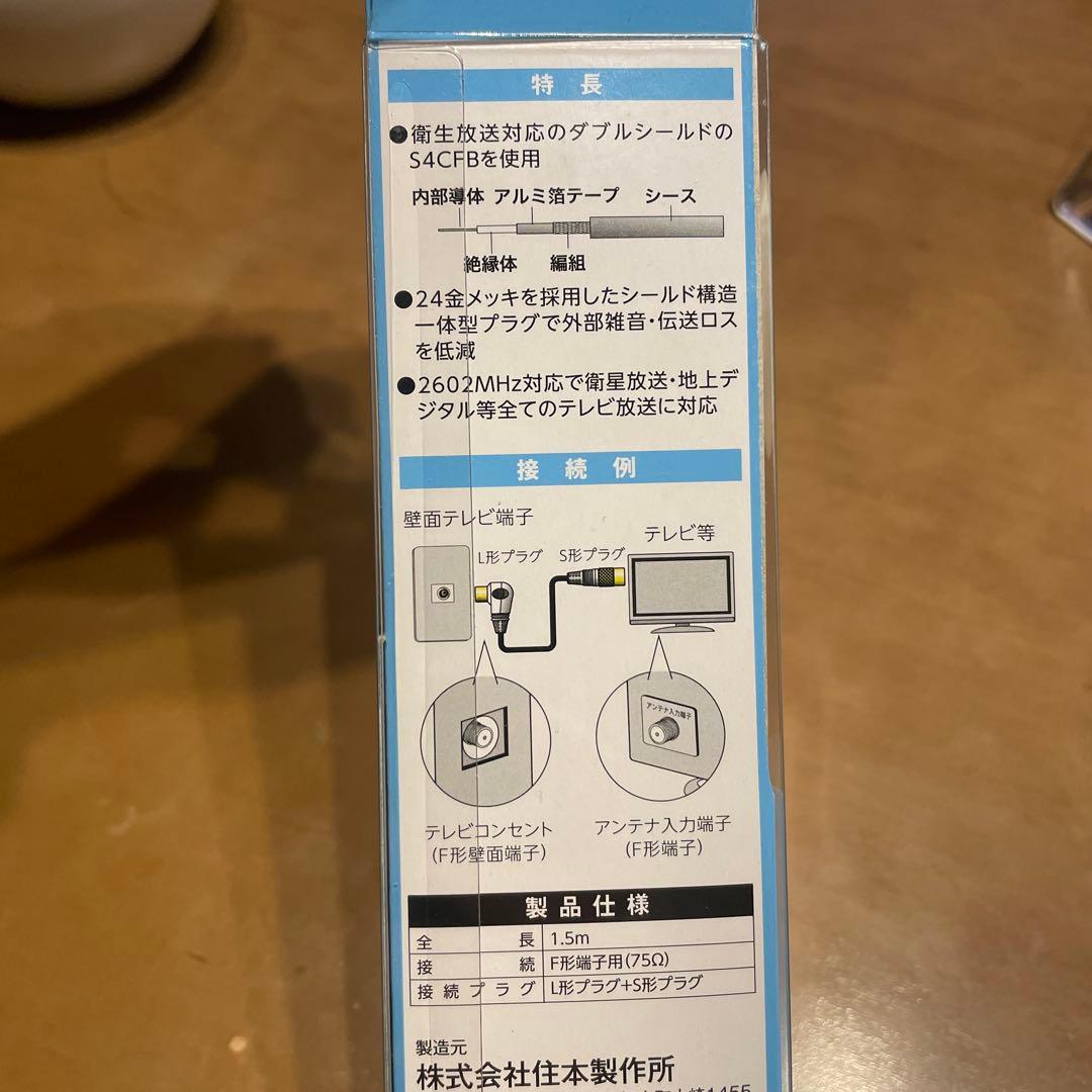 maxzen 液晶テレビ 本体 送料込み