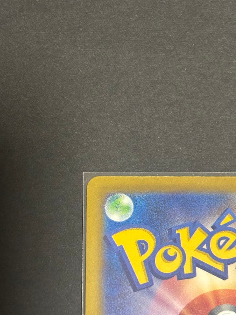 ポケモンカード メガリザードンex 等　まとめ売り