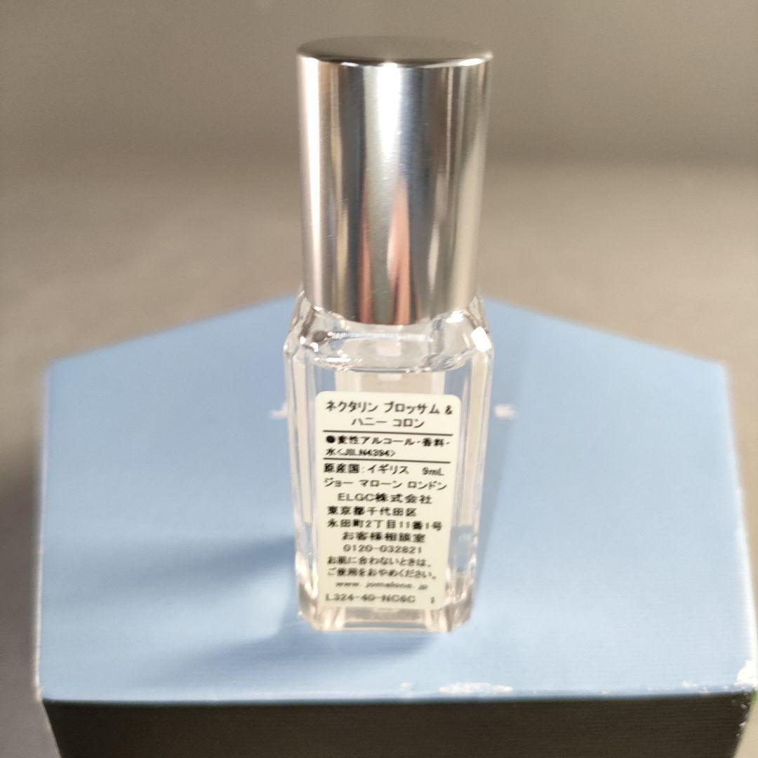 A1410-5/ジョーマローン ロンドン/コロン コレクション/9ml×5セット