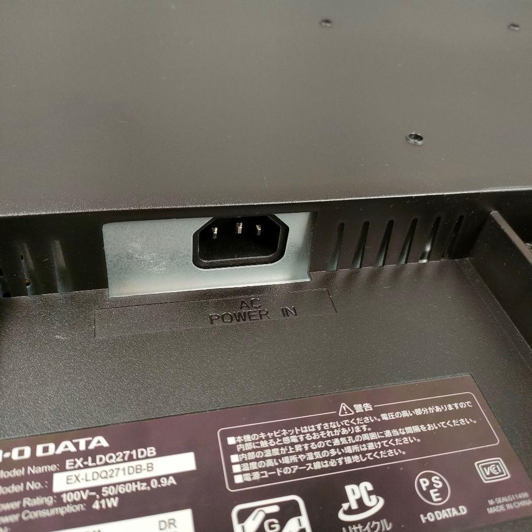【迅速発送】IODATA 27インチモニター EX-LDQ271DB