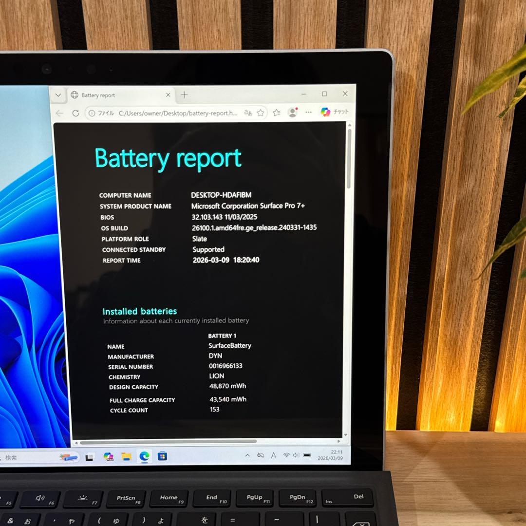 準美品 LTE対応モデル‼️Surface Pro7＋☘第11世代☘ノートパソコン