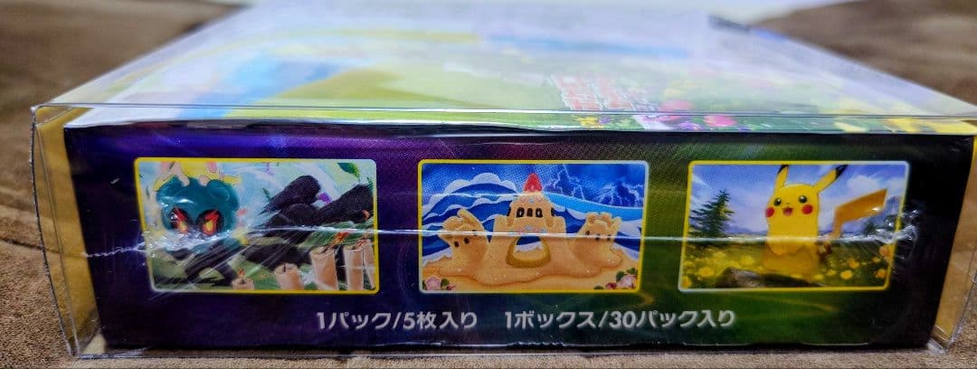 イーブイズセット 1BOX イーブイヒーローズ 1BOX セット販売