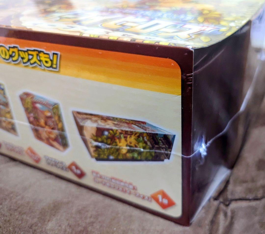 イーブイズセット 1BOX イーブイヒーローズ 1BOX セット販売