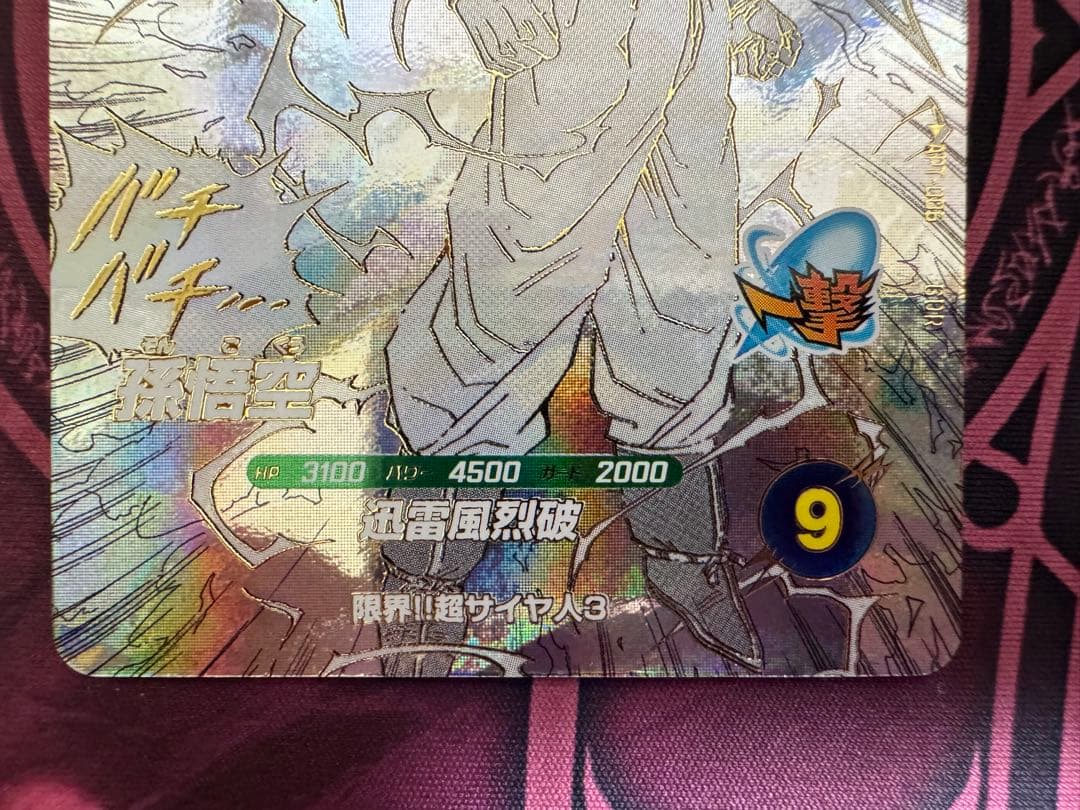 ハロ