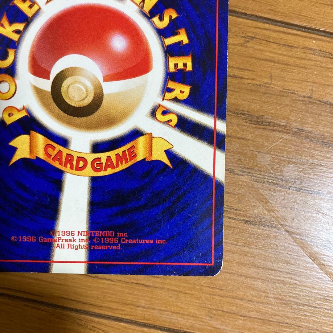 ナツメのゲンガー ポケモンジム第3弾 ヤマブキシティジム ナツメ