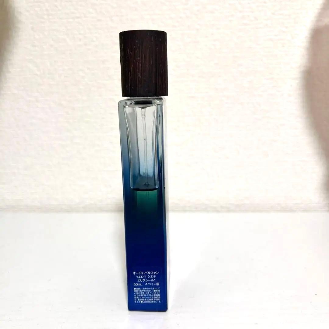 LOEWE 7 Elixir ロエベ シエテ エリクシール 50ml 残量約6割