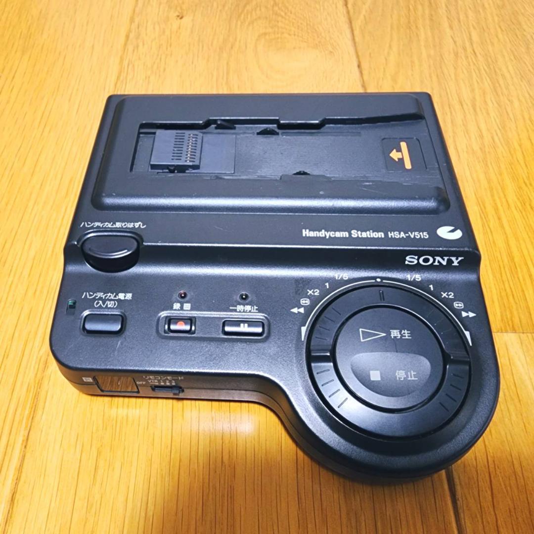 【動作確認済】SONY 高画質 Hi8 8ミリ ビデオカメラ ステーションセット