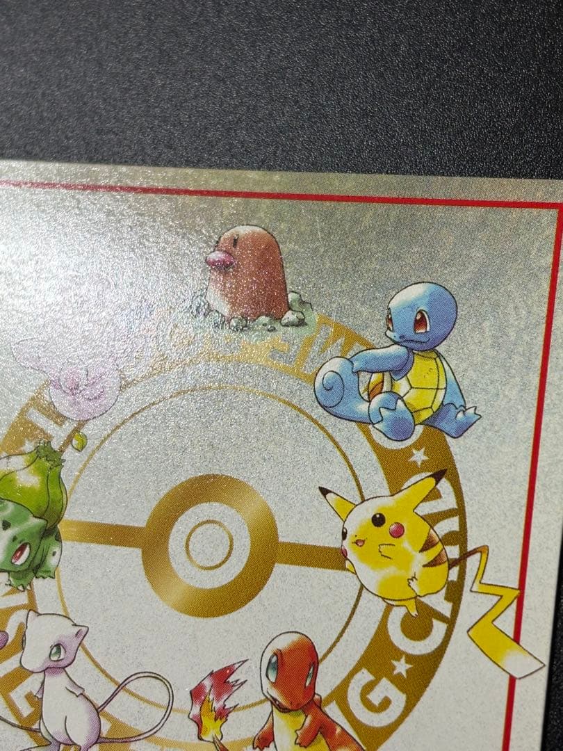 おすすめルールNo02 「こんらん」で20ダメージルール Meowth