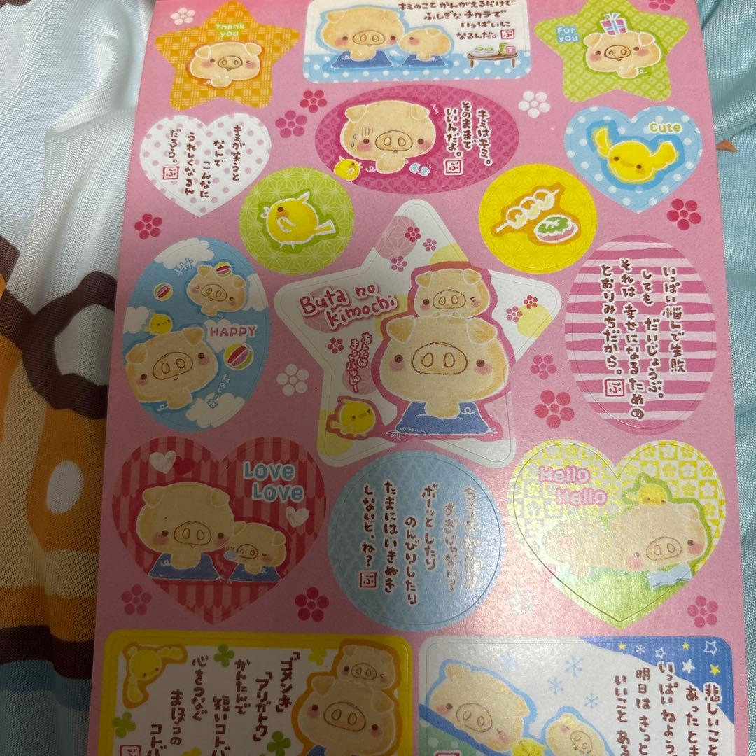 プレミアなメモ帳8冊セット