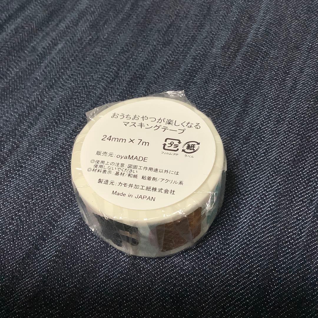 oyaMADEさん　ノートとマステのセット