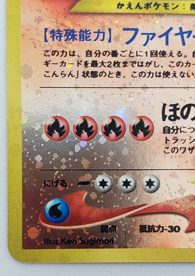 ポケモンカード プレミアムファイル2 neo