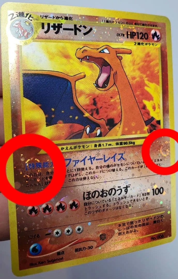 ポケモンカード プレミアムファイル2 neo