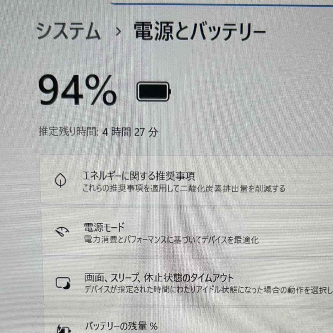 2023年製✨13世代i5 Latitude 5340 16GB 10コア爆速