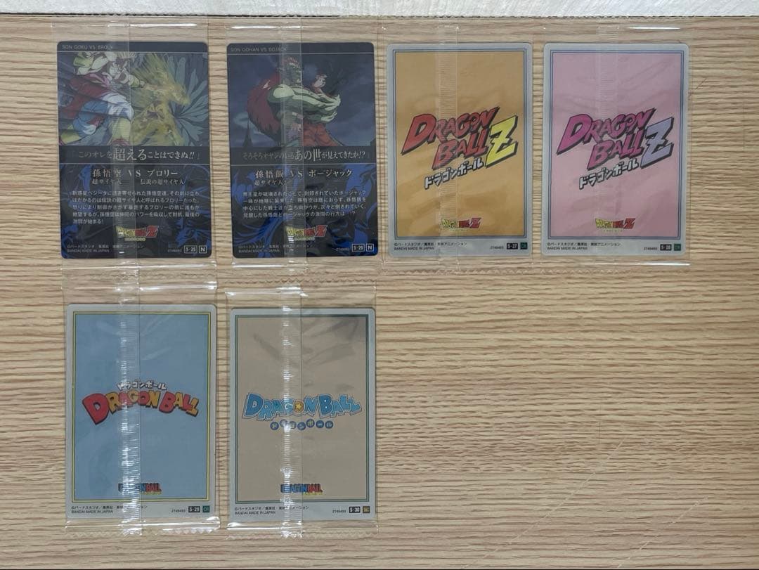 【フルコンプ】 【未開封】 ドラゴンボール イタジャガ Vol.5 全30種