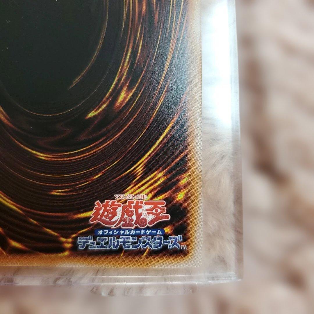 天*羽様 青眼の白龍 25th