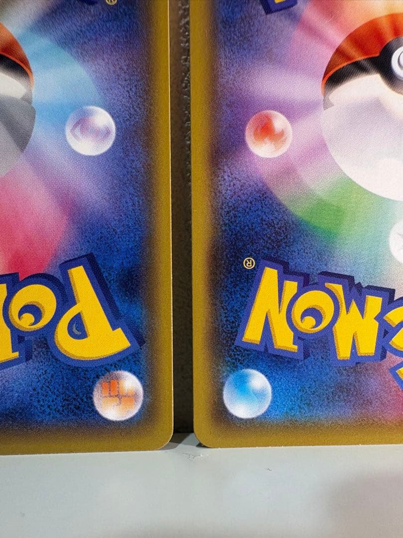 ポケモンカード ピカチュウ プロモ 126/S-P 3枚セット