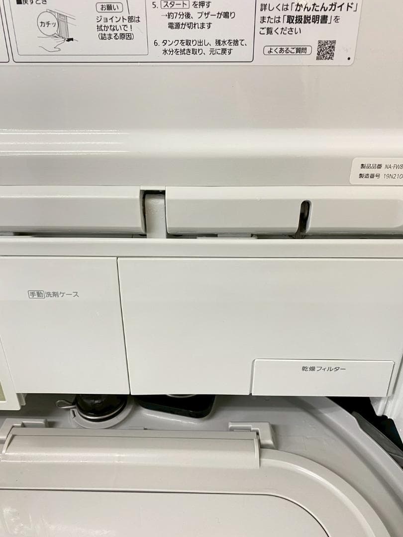 新生活応援 家電セット 冷蔵庫 洗濯乾燥機 一人暮らし 配送設置無料 A03c