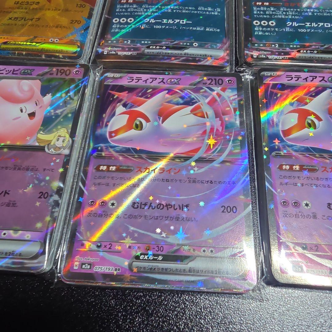 ポケモンカード　RR まとめ売り 550枚 ポケカ引退品