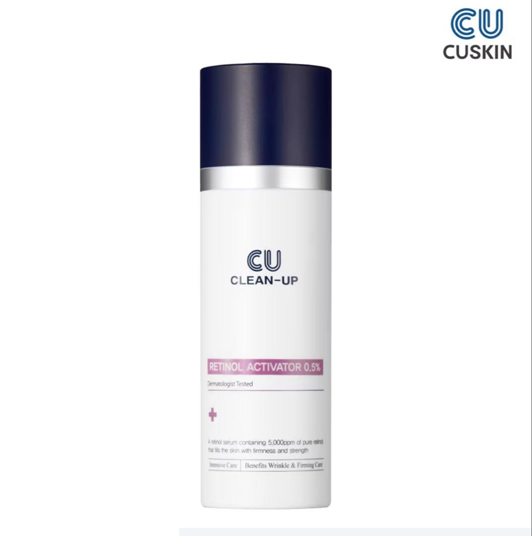 【新品】CU CLEAN-UP RETINOL ACTIVATOR 0.5％
