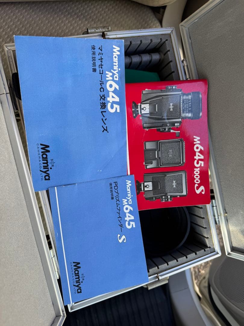 Mamiya M645 1000S 本体 レンズ付 付属品多数